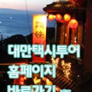 슬기사 이미지
