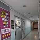 블링인네일