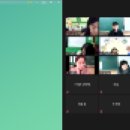 이지에듀 투게더 연수 후기_사용방법 다운로드 가능
