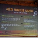 전주전통술박물관 이미지