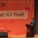경북대학교글로벌플라자 이미지