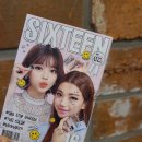 헬로우먼데이 | [내돈내산] 조성아 아이매거진 2호 헬로우먼데이 사용 후기