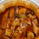 할머니가래떡볶이 이미지