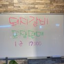 꿀꿀이와음매 이미지