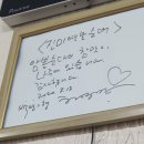 옛날손맛순대 이미지