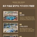 투어진