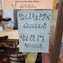 다낭 #2 템하이산 후기 목식당가라