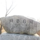 길문사