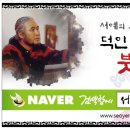 서예장터 이미지