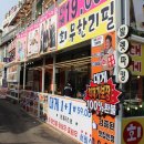 먹자대게 이미지