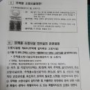 한사랑복지용구 이미지