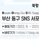 예도랑 이미지
