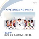 새빛 태권도 이미지