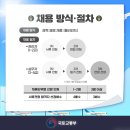 3공단3로-11 이미지