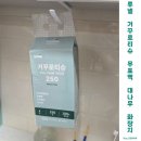 주방부터 화장실까지 깔끔하게 쓰는 루넬 뽑아쓰는화장지 사용후기