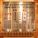 미성아구찜 Daum카페