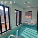 평사리 85-7 이미지