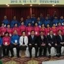 [2012.05.16~17] 핵심지도자(협의회+부녀회) 워크숍 이미지