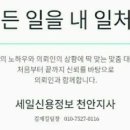 (주)세일전력공사 네이버블로그