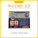 안성스타약국 이미지