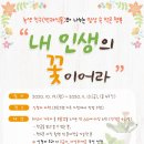 하남시정신건강복지센터(부설 자살예방센터) 이미지