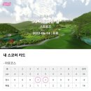 SG스크린골프 가수원점 이미지