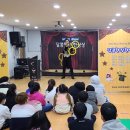 공도지역아동센터 이미지