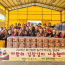 화산농업협동조합 이미지