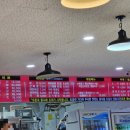 청진짬뽕