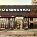 산호대로29길-4 이미지