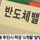 삼성산업개발 이미지
