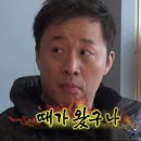 밀키왁싱
