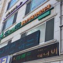 메디Q의원 이미지