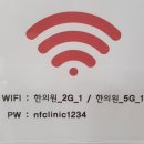 박경숙한의원 이미지