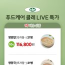 베라푸드 이미지