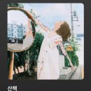 올키베이커리