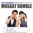 라인댄스3 이미지