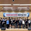 국립공주대학교 대학원 이미지