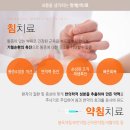 강서수한방병원 네이버블로그