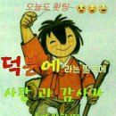 실버라인체조 이미지