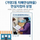 다나공인중개사사무소 이미지