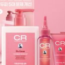 그루트스토어