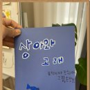 파란파도미술교습소 | 동탄미술학원, 아트하다 미술교습소에서 상어 팝업북 만들기 후기