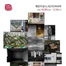 매탄 이미지