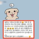 무궁화태영 | 무궁화태영, 30년 세월의 흔적을 180도 바꾼 깔끔한 인테리어 사례