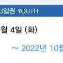 리버틴호텔 경주 이미지