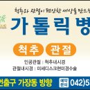 지하철역사(대전역) 이미지