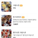 오네오프