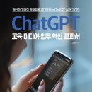 교육미디어 이미지