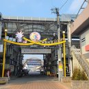 금산금빛시장(금산시장) 이미지